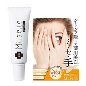 ボディメンテナンスクリーム マッサージクリーム 70g : セレーン