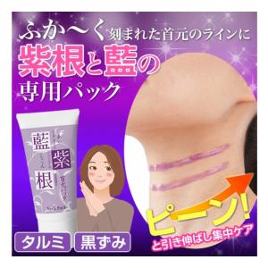 Grace J エンリッチシャイニングマスクシート グレイスJ 国産 ヒト