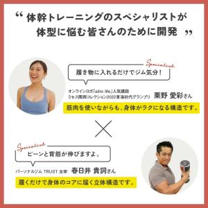 パワースリムアクティブインソール(4サイズ) ...の詳細画像4