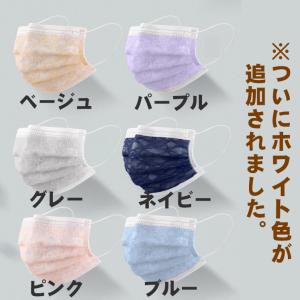 即納 26年 新作 春夏秋 レース カラーマス...の詳細画像4