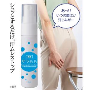オドレミン 25ml 制汗剤 わきが 皮膚汗臭 デオドラント 無香料