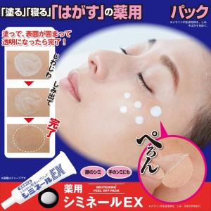 ASHADA 【 2個セット 】 アスハダ 薬用 シミシワ ホワイト