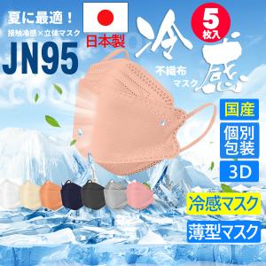 バイオエスペランサ めぐり美シールドマスク EXタイプ【Sサイズ