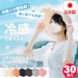 バイオエスペランサ めぐり美シールドマスク EXタイプ【Sサイズ