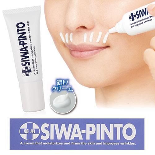 薬用シワピント 20g シワ改善 日本製 加齢ジワ 口元シワ タテジワ ほうれい線 口元 梅干しジワ...