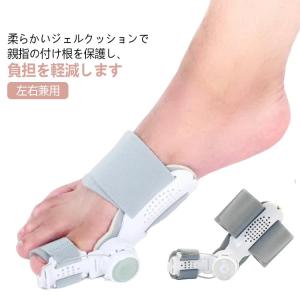 足 寝指 親指 二重調整 外反母趾矯正グッズ 矯...の商品画像