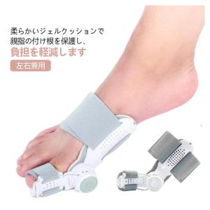 足 寝指 親指 二重調整 外反母趾矯正グッズ ...の詳細画像5