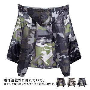 長袖 メンズ 迷彩柄 トップス UVパーカー ...の詳細画像5