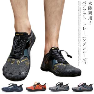 adidas（アディダス） ウォーターシューズ マリンシューズ TERREX