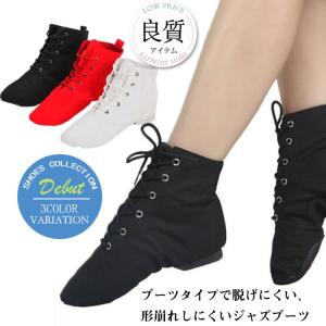 送料無料レディース　靴　シューズ　ヒップホップ　ローカット　ジャズシューズ　ジャズダンス　ダンス用品　バレエ　ジャズ　無地　