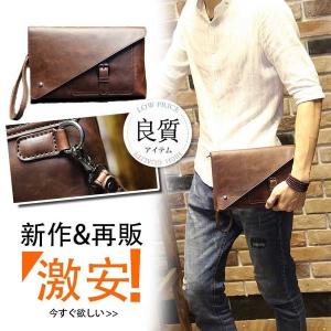 PRADA プラダ クラッチバッグ ロボット 2NG001 2EDL F098P