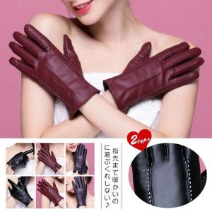 送料無料スマホ 手袋 レディース 暖かい 赤 かわいい 革 黒 スマートフォン対応 タッチパネル対応 紫 パープル ふわふわ 冬 リボン PU レザー