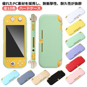 【送料無料】Nintendo 対応 保護ケース...の詳細画像5