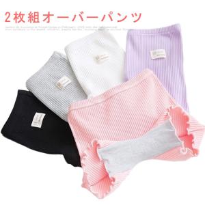 通園 キッズ ロゴ インナー ペチパンツ 小学生 インナーパンツ レギンス レギパン スパッツ オーバーパンツ 高校生 子供 女の子 短パンツ 2枚セ