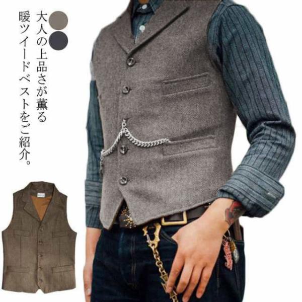 フォーマル メンズ スーツ ベスト ツイード カジュアル ベスト 暖かい 細身 ジレ ビジネス 大き...
