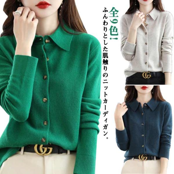 レディース 襟付き 無地 ニットカーディガン ショート丈 前開き カーディガン カットソー ポロシャ...