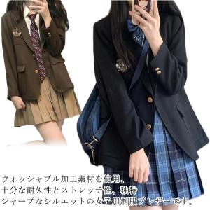 スクール 制服 中学生 スーツ スカートスーツ 女の子 jk服 女子高生 長袖シャツ スカート 制服 セット 4点セット 上下セット ブレザー 制服｜chobo