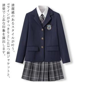 学生服 ブレザー 女子高校生 高校生 制服 文化祭 セット 女子高生 スーツ スカートスーツ jk服 女の子 スクール 制服 上下セット 中学生 スカ｜chobo