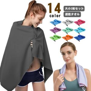 スポーツタオル バスタオル スイミングタオル ...の詳細画像5