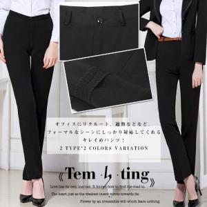 送料無料ストレートパンツ ビジネス パンツ スーツパンツ 通勤 フォーマル レディース ビジネス OL 女性 オフィスパンツ デイリー 美脚 スリム