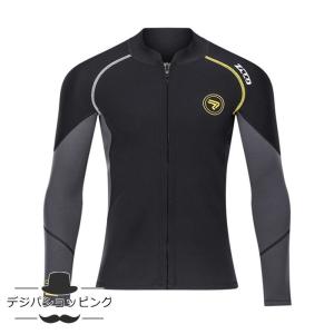 ウェットスーツ タッパー ウェットジャケット ジャケットのみ男性用