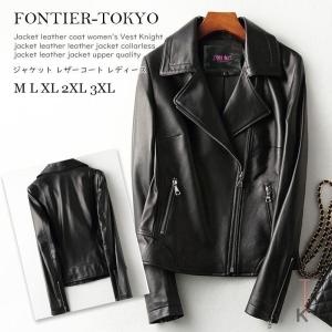ジャケット レザーコート レディース シープスキン