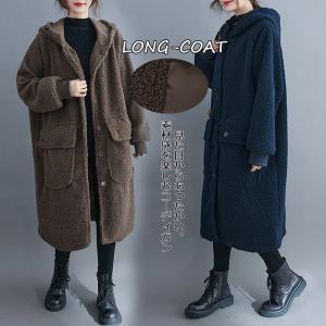 ボアコート フリースコート ブルゾン ロング キルティングコート