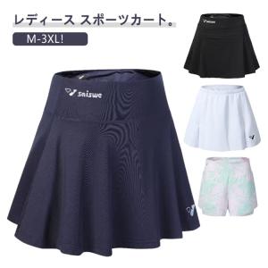 インナーパンツ付き スコート バドミントン テ...の詳細画像5
