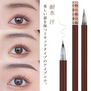 アイブロウ 落ちない コスメ アイブロウペンシル...の商品画像