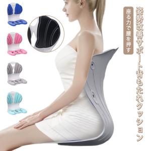 【ドイツ レッドドット賞受賞ブランド】第二世代 姿勢矯正　黒　2個セット Amazon｜【ドイツ レッド•ドット賞受賞ブランド】DEZIYUA(デズヤ