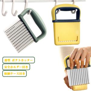 白髪ネギスライサー シャロットスライサー 白髪ネギカッター シャロット スライサー OFM-1004 60Hz 1.7mm刃付