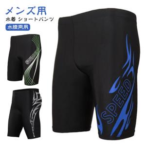 フィットネス 競泳水着 フィットネス水着 ショ...の詳細画像5