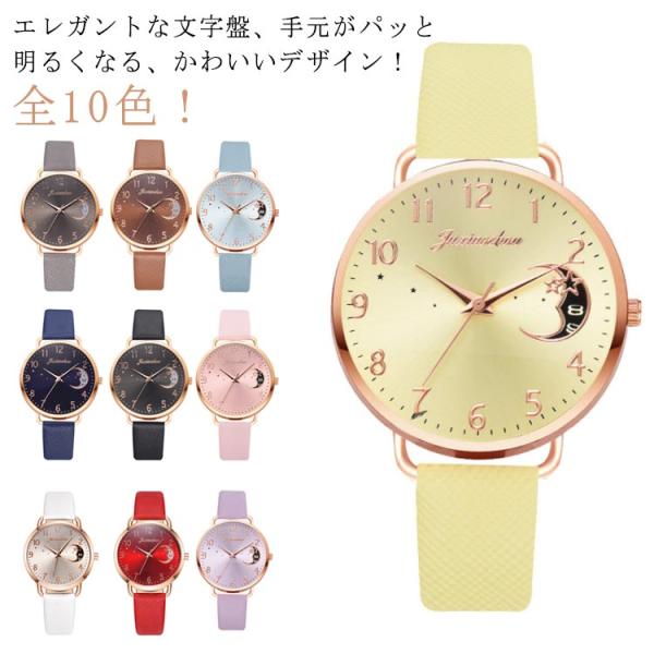 20代 妻 ウォッチ おしゃれ 可愛い レディース 高級感 ワーク ビジネス かわいい PU革ベルト...