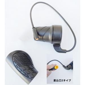 電動バイク フル電動自転車用スロットルアクセル グリップ付 2タイプ