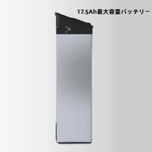 MOBI-BIKEフル電動自転車48V専用リチウムバッテリー フル電動自転車 48V7.5Ahリチウムバッテリー MOBI-BIKE48専用 : モビ