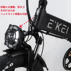 E’KEI X 電動アシスト自転車 免許不要 ...の詳細画像3
