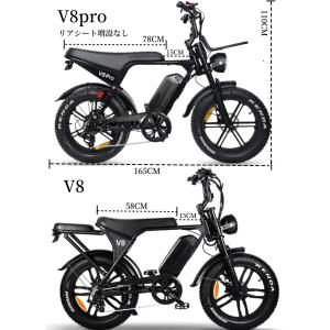 E'KEI V8pro OUXI 20インチ モペット 48V 20.4Ah 20インチ 50cc 電動