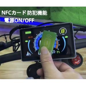 EKEI V8pro OUXI 20インチ モ...の詳細画像4