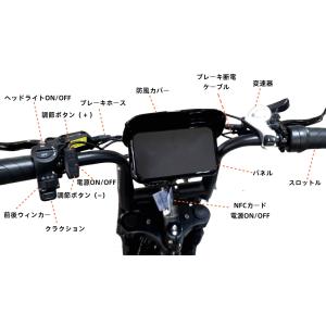 EKEI V8pro OUXI 20インチ モ...の詳細画像5