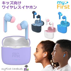 子供用ワイヤレスイヤホン キッズ向けの買取情報