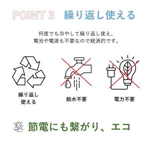 ネッククーラー冷感 ひんやりグッズ ソフトな肌...の詳細画像3