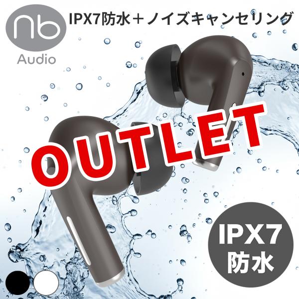 【アウトレット】(nb) D69 防水 ノイズキャンセリング ワイヤレスイヤホン IPX7防水 通話...