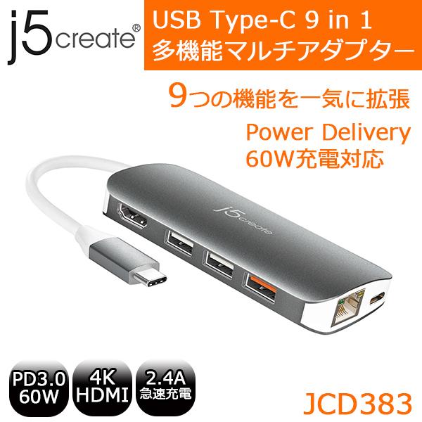 【P10倍】j5create JCD383 USB Type-C 9 in 1 マルチアダプター 多...