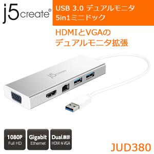 j5create JUD380 USB 3.0 デュアルモニタ 5in1ミニドック