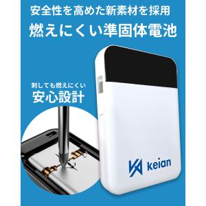 モバイルバッテリー 半固体 準固体電池 100...の詳細画像2