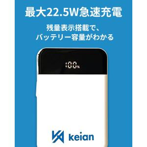 モバイルバッテリー 半固体 準固体電池 100...の詳細画像5