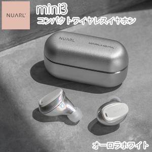 NUARL mini3 完全 ワイヤレス イヤホンノイズキャンセリング iPhone / Android 対応 Bluetooth 5.2 IPX4耐水 外音取込 aptX ANC （オーロラホワイト）｜chobt