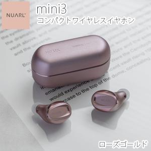 NUARL mini3 完全 ワイヤレス イヤホンノイズキャンセリング iPhone / Android 対応 Bluetooth 5.2 IPX4耐水 外音取込 aptX ANC （ローズゴールド）｜MTIダイレクトショップ