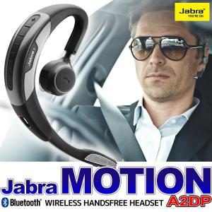 Bluetooth ブルートゥース イヤフォン ヘッドセット ハンズフリー イヤホンマイク Jabra ジャブラ MOTION モーション