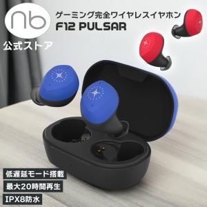 ゲーミング ワイヤレスイヤホン Bluetooth 低遅延 TWS 完全ワイヤレス ブルートゥース IPX8 防水 iPhone アイフォン Android ゲーム
